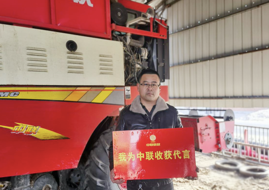 吉林雙遼市臺中聯(lián)收獲花生機用戶劉世奎“有錢大家賺” 623.png
